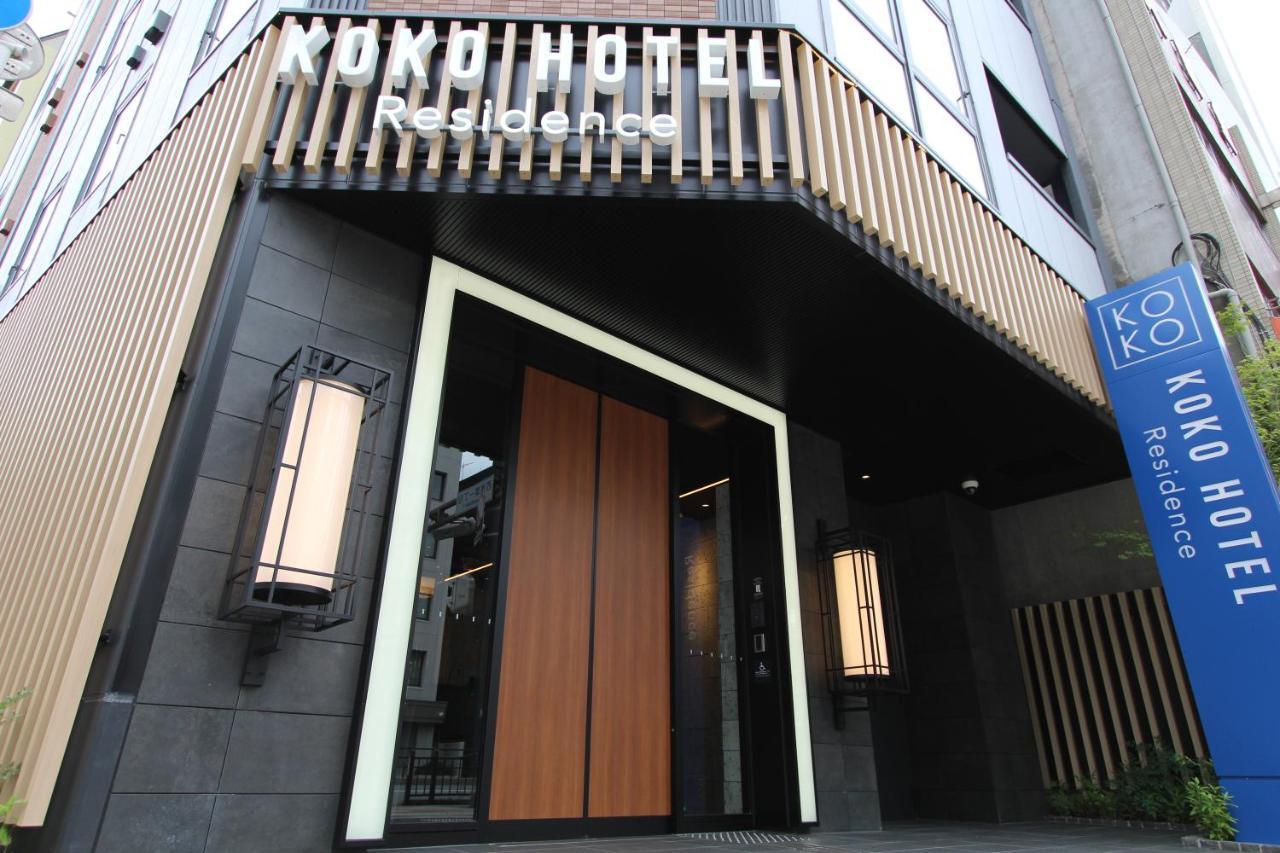 Koko Hotel Residence Asakusa Tawaramachi Τόκιο Εξωτερικό φωτογραφία